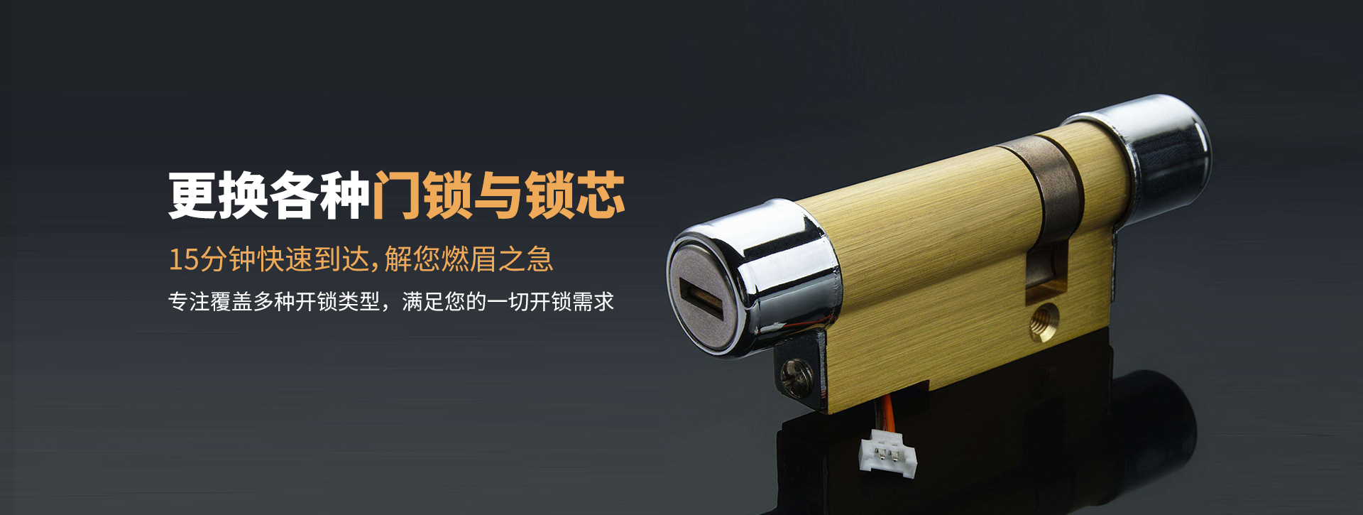 许昌banner03