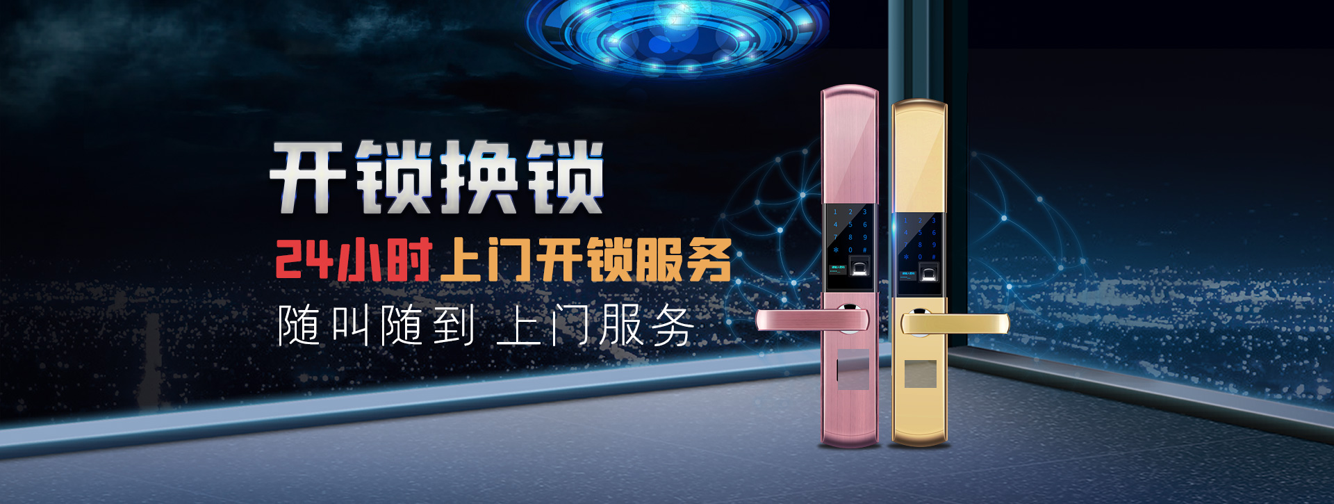 许昌banner02