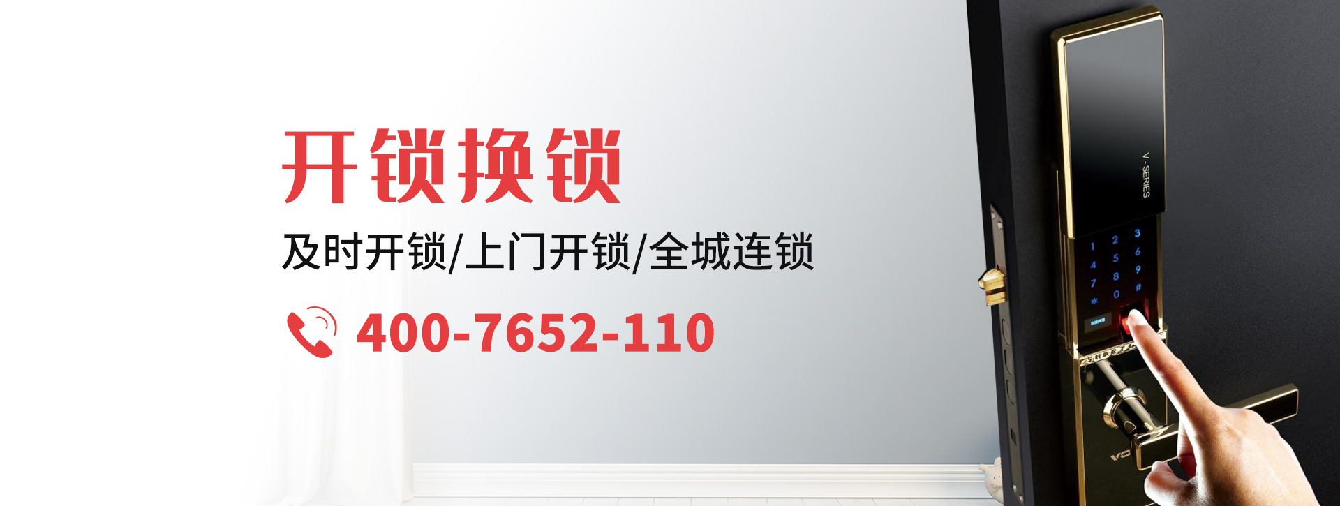 许昌banner